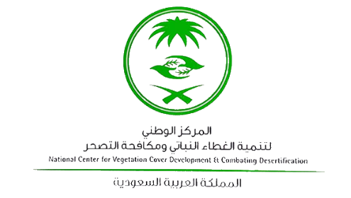 Soudah Development ministry of tourism logo